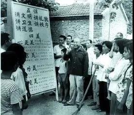 【每周学党史】五讲四美 精神文明(图4)