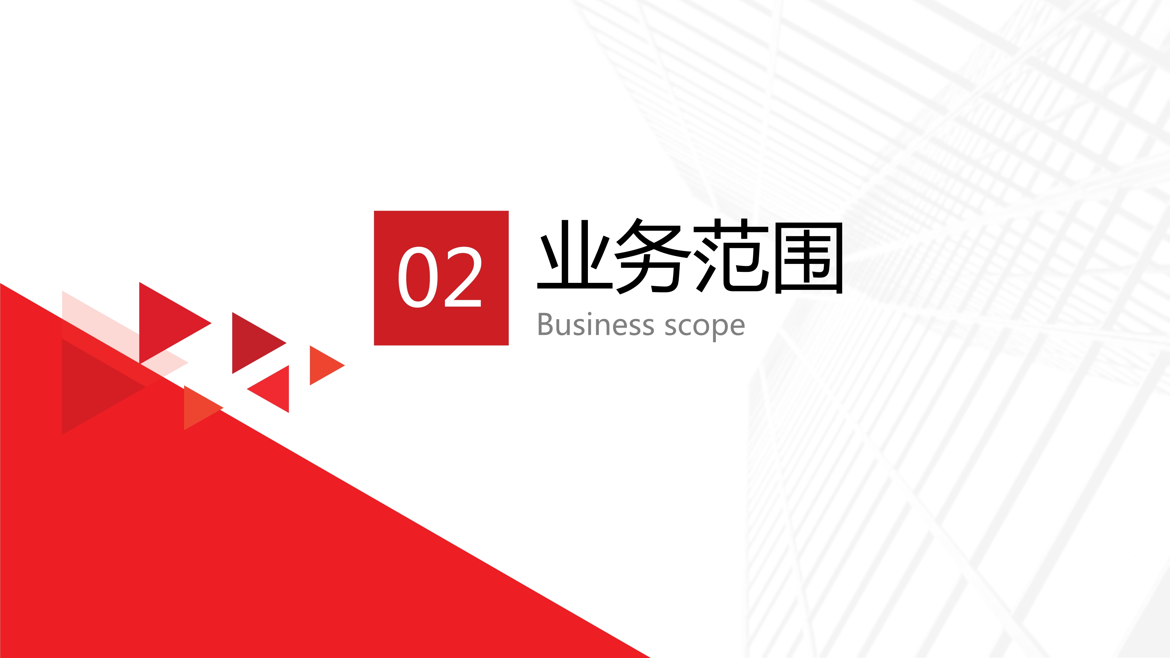 中纳控股ppt-2023.5.24(1)_6.jpg