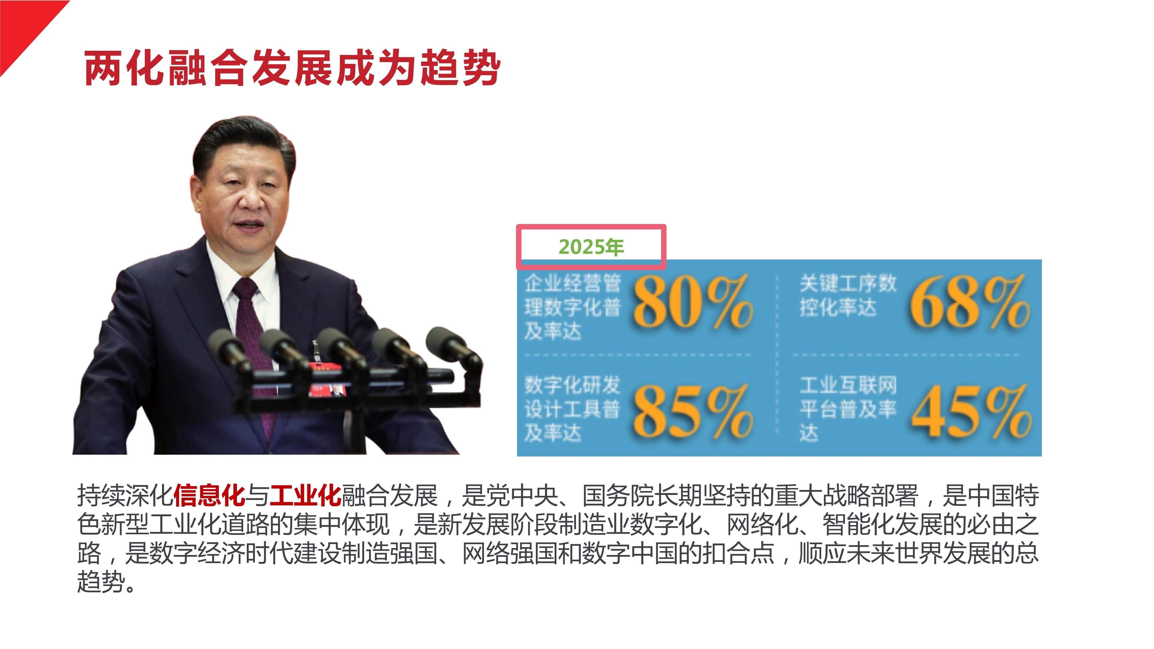 中纳控股ppt-2023.5.24(1)_17.jpg