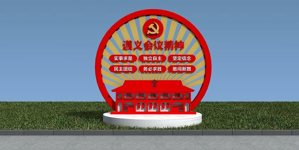 中纳集团党支部开展9月主题党日活动(图1)