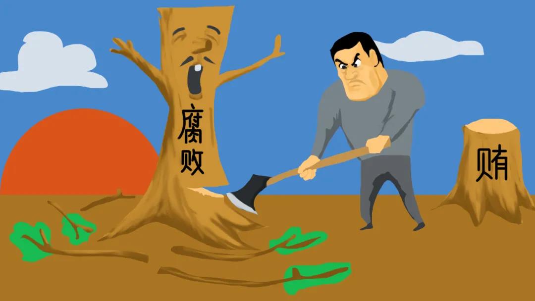 中纳集团党员干部集中观看警示教育片(图1)