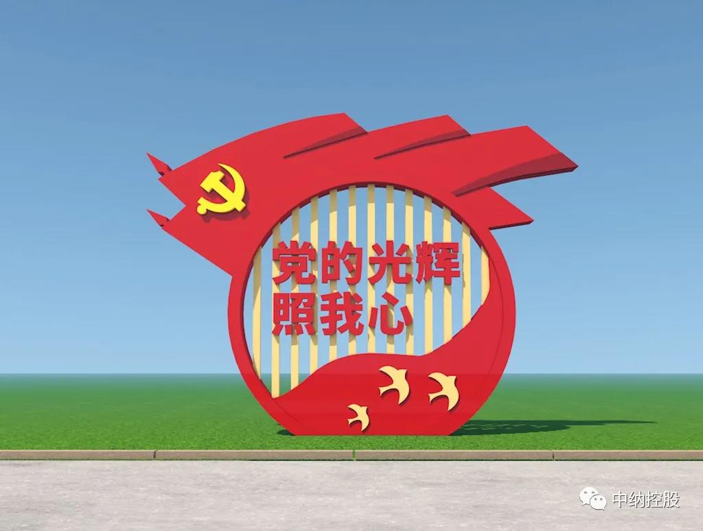 集团开展党史学习教育专题读书班活动(图2)