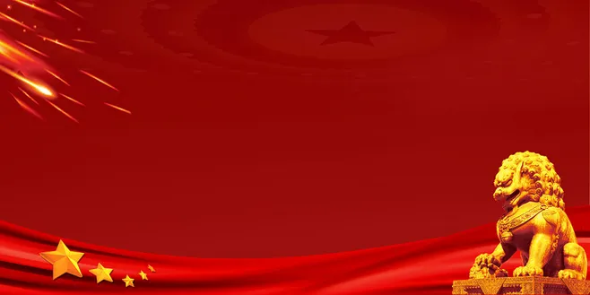 党支部召开2021年4月份理论学习会(图1)