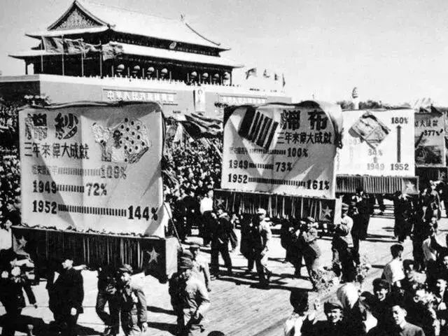 【每周学党史】三大改造 改天换地(图1)
