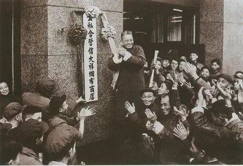【每周学党史】三大改造 改天换地(图2)