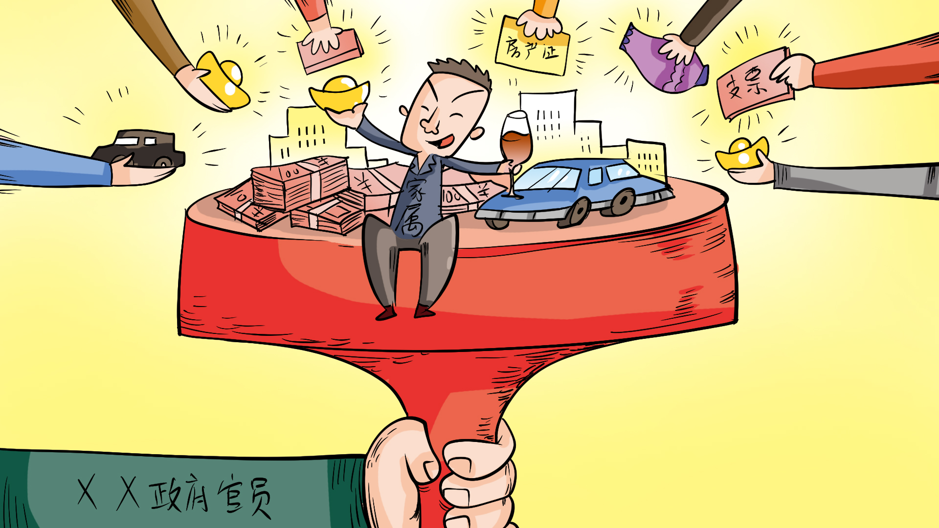 中纳集团深入推进党风廉政建设宣传教育活动(图1)
