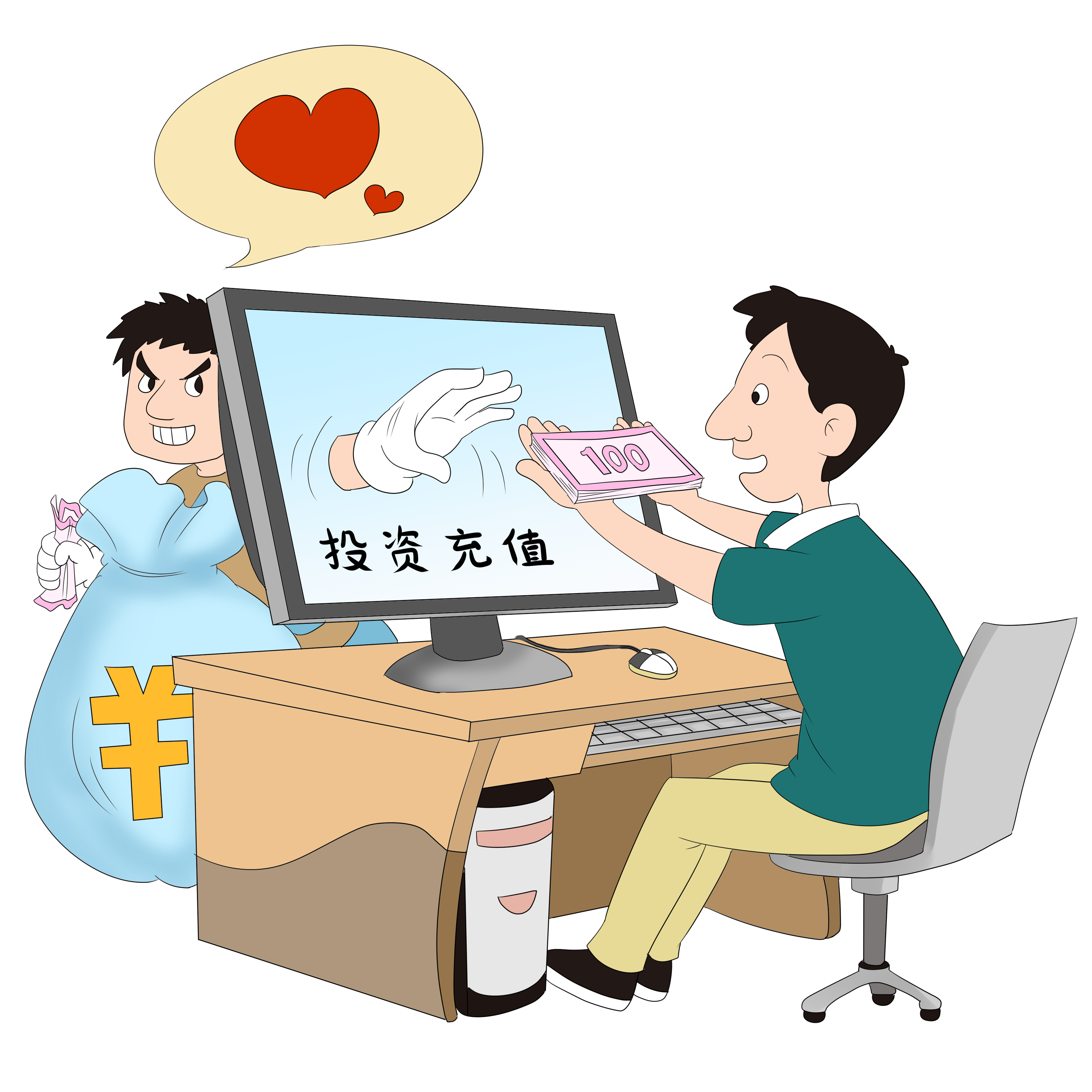中纳集团开展反电信诈骗宣传教育专题培训(图1)